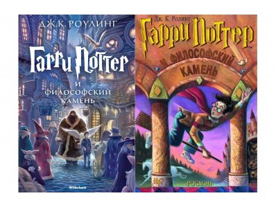 Онлайн-лекция для любителей &laquo;Гарри Поттера&raquo; уже сегодня