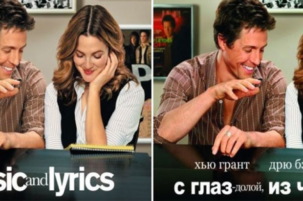 Перевод заголовков фильмов и книг с английского на русский